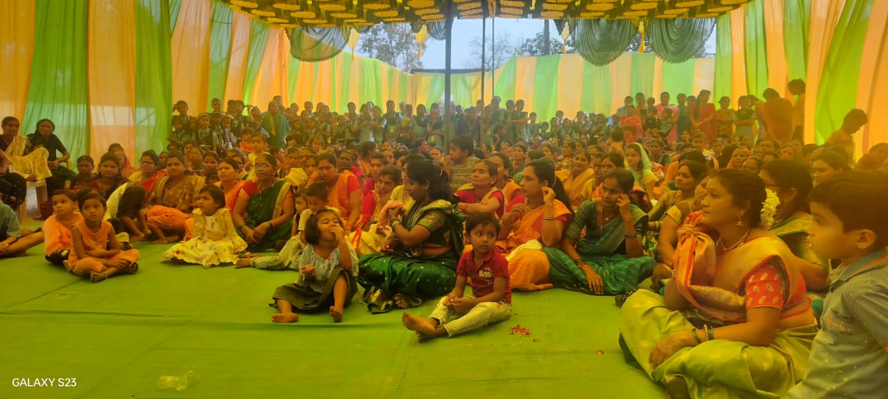 कार्यक्रम