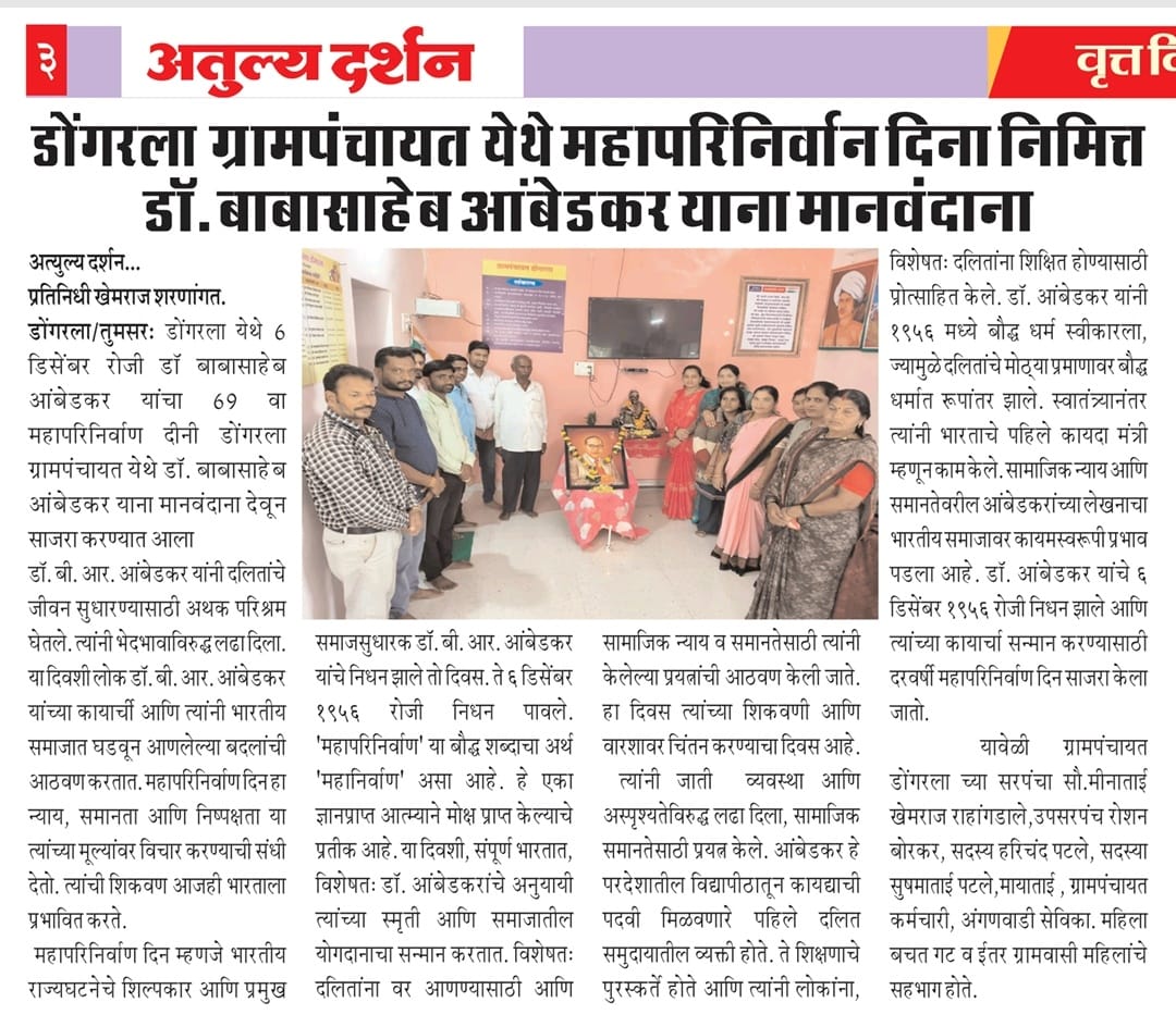 गॅलरी फोटो